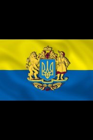 Камрад 1941