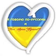 Ниагара