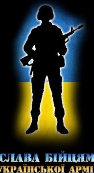 Саня Іванческул