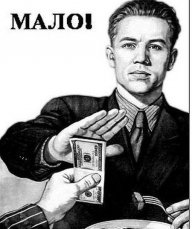 Magalon
