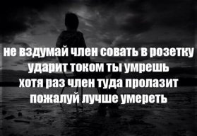 Петя порох