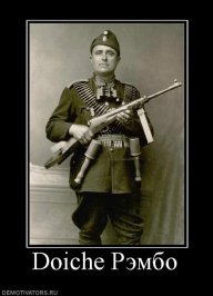 Rambo 77