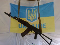 Щит
