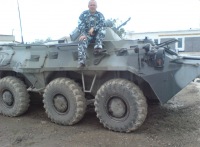 Русский Человек