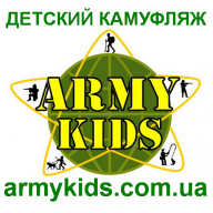 armykids.com.ua