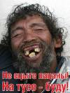 Егор-ка