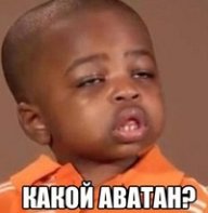 Денис Петренко