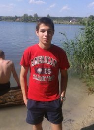 Діма Ромашко