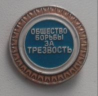 Сергей Мурашко