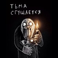 Утренний Перегар