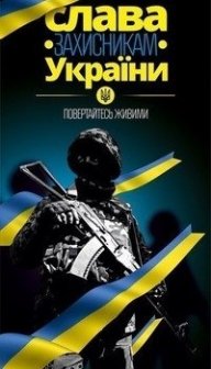 Вячеслав Добрань