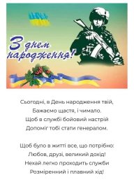 Donvovan
