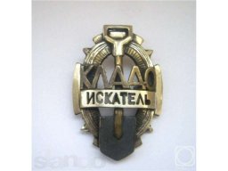 Макс Градунцов