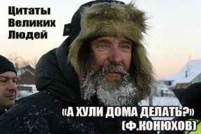 Dniester_Fisher