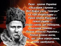 сахно