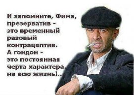 Роман Гороховський
