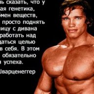 Вячеслав Славный