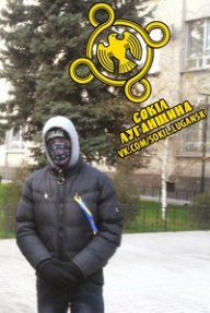 Петро Луганський