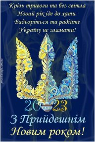 Сеня Рубыль Должен