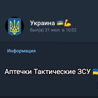Гость ММА