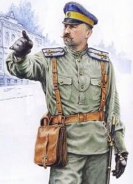 Ukrainian scout