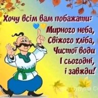 Igor28th