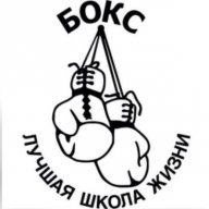 Coachboxing