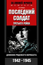 Slava-xc