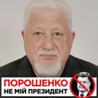 Артур Клищевский
