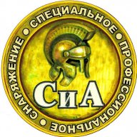 СиА65