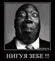 Кот Леопольд подлый трус