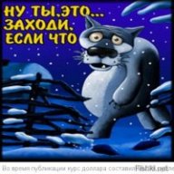 skifvalyk