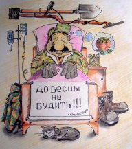 Юрий_83