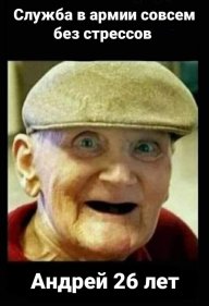 Андрей Щелаков