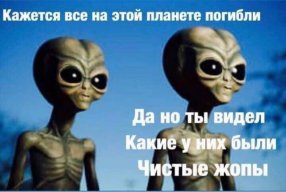 Евгений Безпарточный