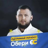 Thor UA