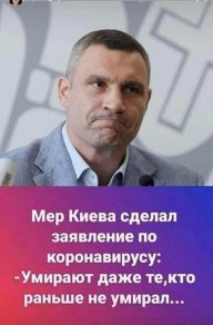kinovagen