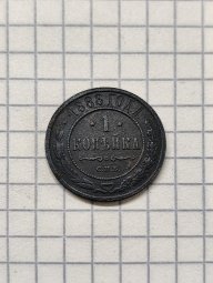 Аналоговое TV