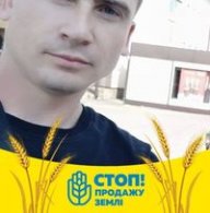 Сергій здепський