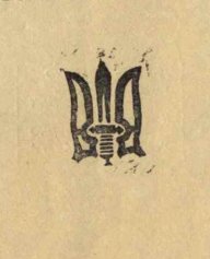 Ветхий Бодхи