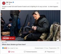 Ілля_Байкер