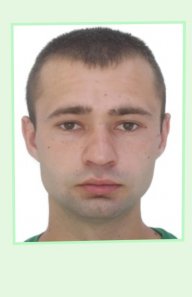 Александр Серов