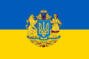 Олена I