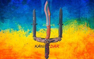 Kandar.