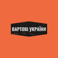 Vartovi Ukrainy
