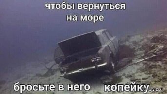 Romanchik86