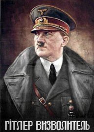 Максим Федорак