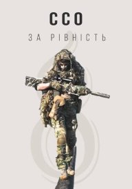 Туманчик colnce