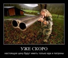 Магнум45