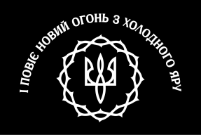 Ростислав Веретільник